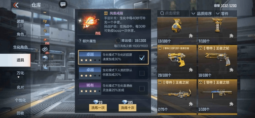 节衣缩食 第2页