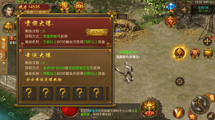 贵冠履轻头足 第2页