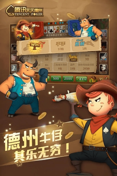 独一无二 第2页