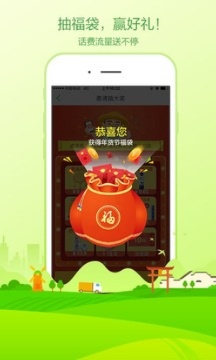 东张西望 第2页