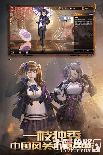 神清气朗 第2页