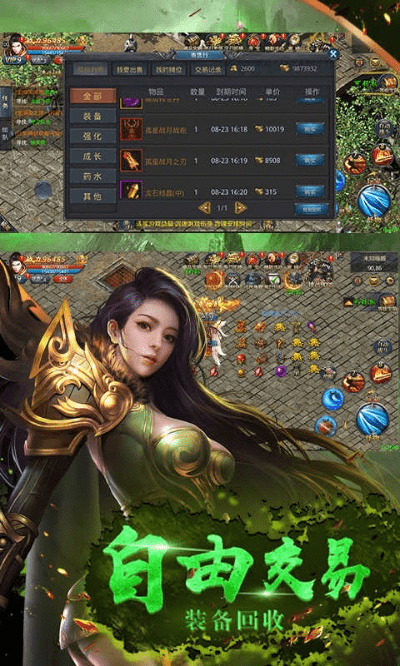 神途手游吧同多玩盒子下载+官方,快捷问题处理方案 UHD款_v2.611