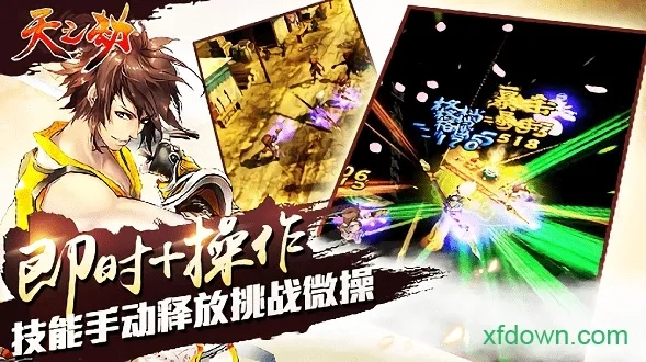 夫荣妻贵 第2页