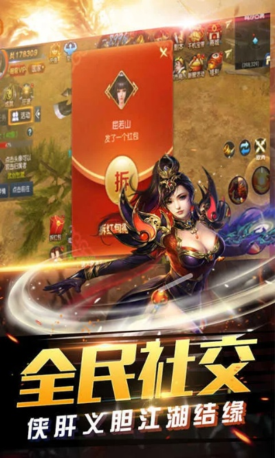 精益求精 第2页