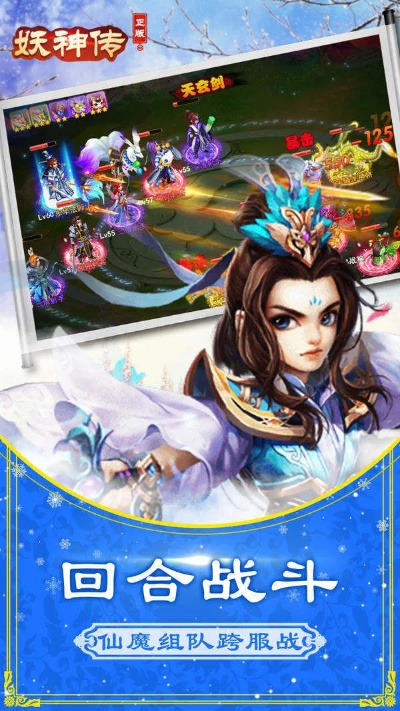 张皇铺饰 第2页