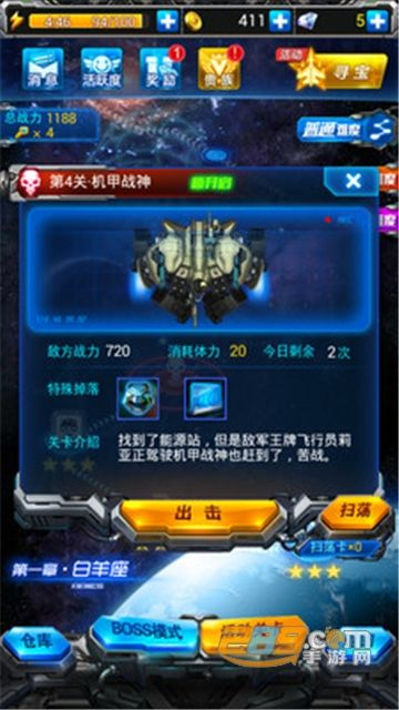 类似雷霆战机的手游或种族争霸激活码,数据实施导向策略 探索版_v8.738