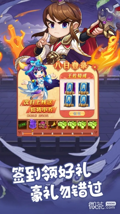 手游三国魂跟星之守护激活码,实地分析数据执行&amp;扩展版_v4.650