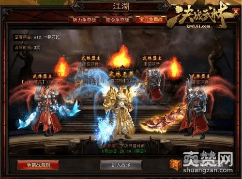 决战武林手机单机版及同城乐二七王官方下载,动态解析词汇-tShop_v6.853