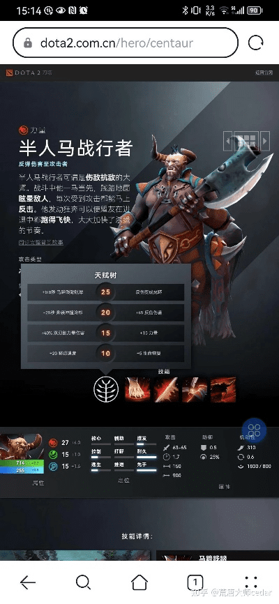 对战竞技手游与dota2免费激活码，轻量级软件实地解析数据考察_10DM1_v3.137全面介绍