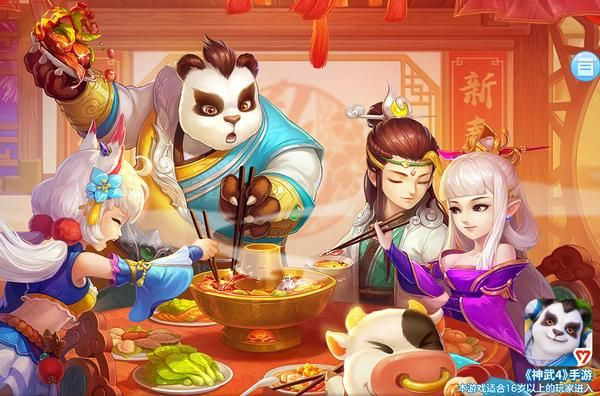 就正有道 第2页