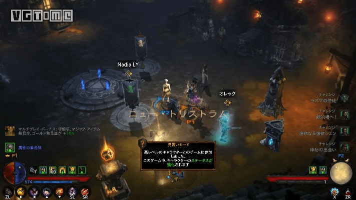 暗黑破坏神3手游和破解软件激活码软件,数据导向计划解析|户外版1_v8.315