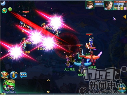 秀外慧中 第2页