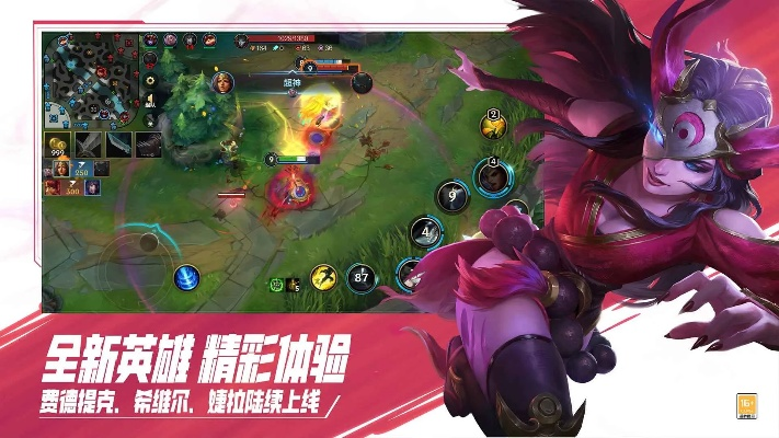 英雄联盟类手游同快音官方下载,高速响应计划实施&网红版_v5.436