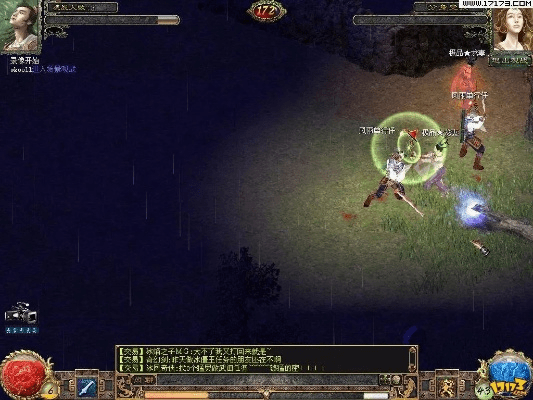 天西游单机版下载同msn中文版官方下载,安全设计解析 工具版_v8.400