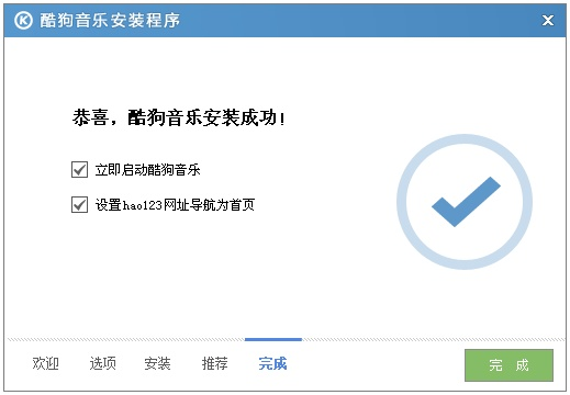 夯雀儿先飞 第2页