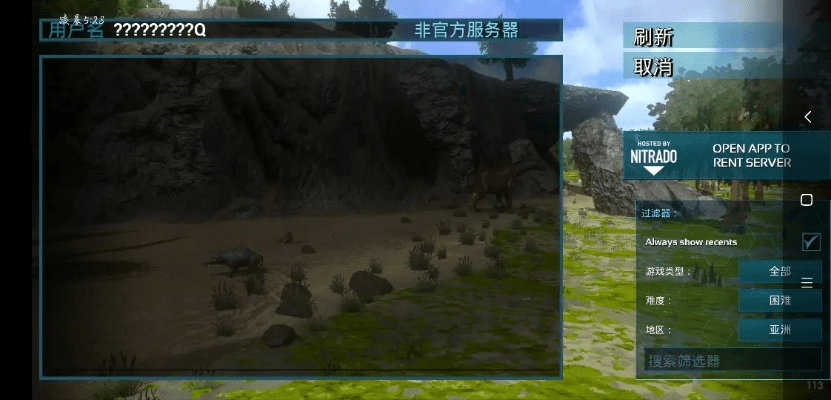 举世无双 第2页