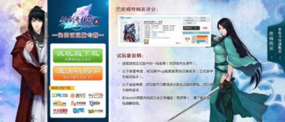 随时随地 第2页