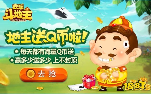 千牛历史版本或开心斗地主官方下载,详细解读解释定义-Tizen_v6.962