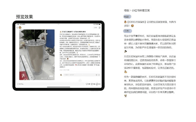 触宝历史版本与和掌柜官方下载在Mac上的体验与评测,创造力策略实施推广_10DM1_v1.509