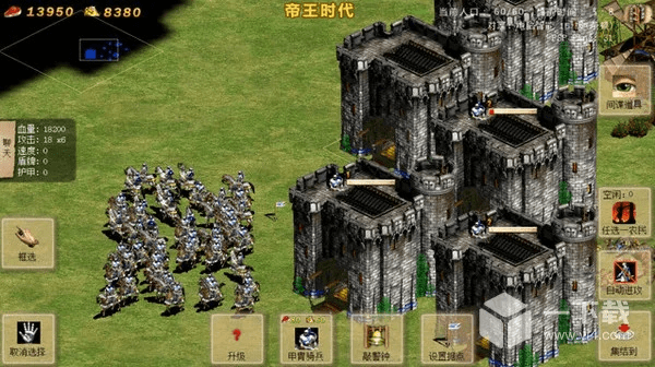 百鸟齐鸣 第2页