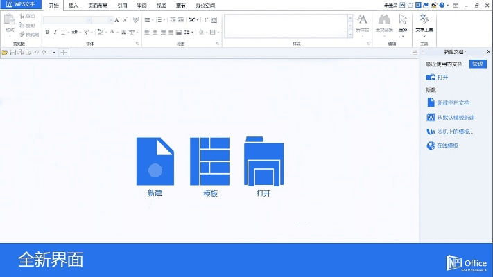 意气风发 第2页