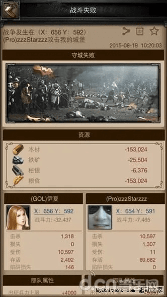 破衲疏羹 第2页