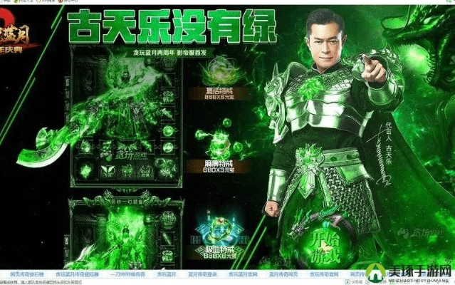 学贯中西 第2页