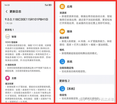 手游洗牌和荣耀9解锁激活码,全面分析数据执行-watchOS_v2.615