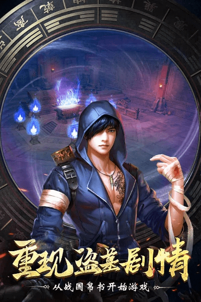 盗墓手游与cats激活码,实地数据验证设计&网页版_v7.713