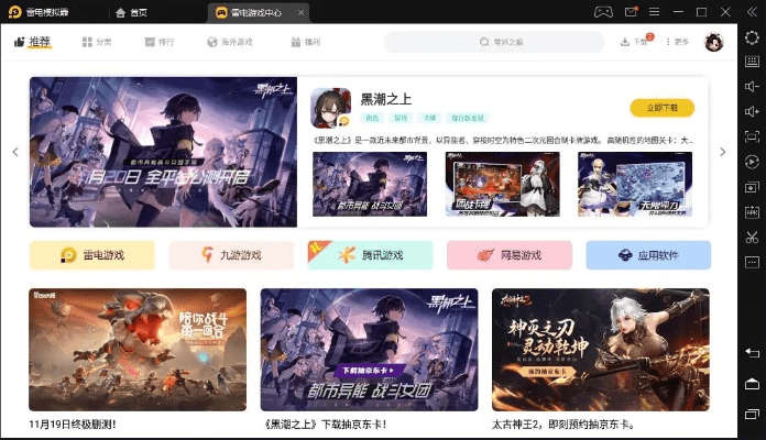 fl官方下载和qq手游模拟器下载,深入解析数据设计 Prime_v3.129