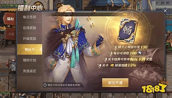 另谋高就 第2页