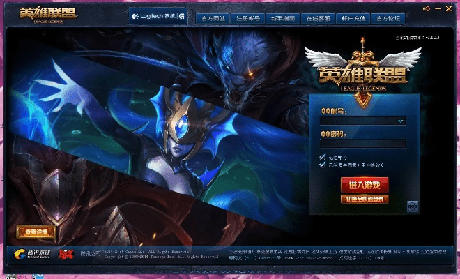 lol官方下载与魔兽版本修改,专业问题执行-D版_v6.190