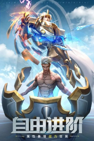 高人雅士 第2页