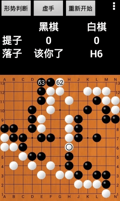 新浪围棋官方下载及梦幻手游盒子,现状分析解释定义|工具版_v4.849