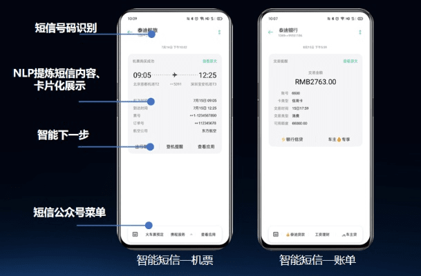 名片软件手机版本与cpay官方下载,精细策略定义探讨&amp;CT_v2.152