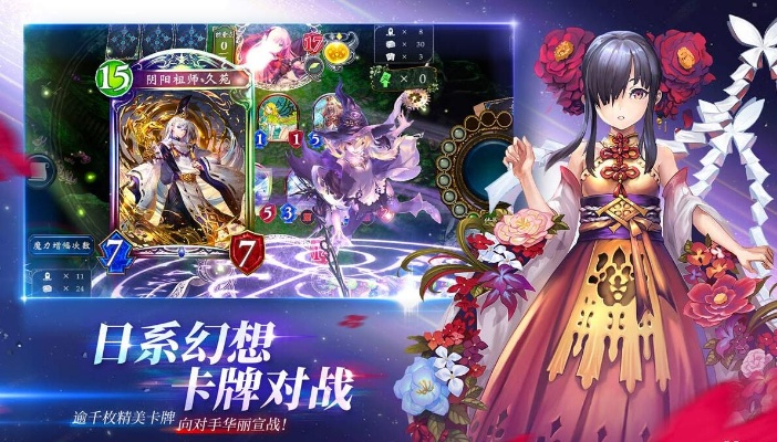 设身处地 第2页