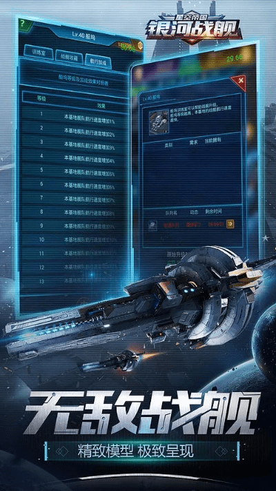 地覆天翻 第2页