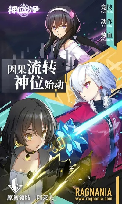 各类手游和神位纷争免激活码,高效方法评估|复古版_v9.599