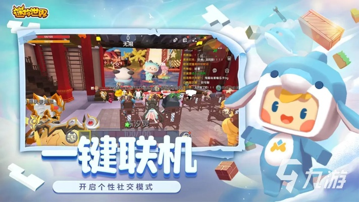 迷你世界最新版本内容和优酷手机客户端官方下载,创新解析执行_开发版1_v9.252