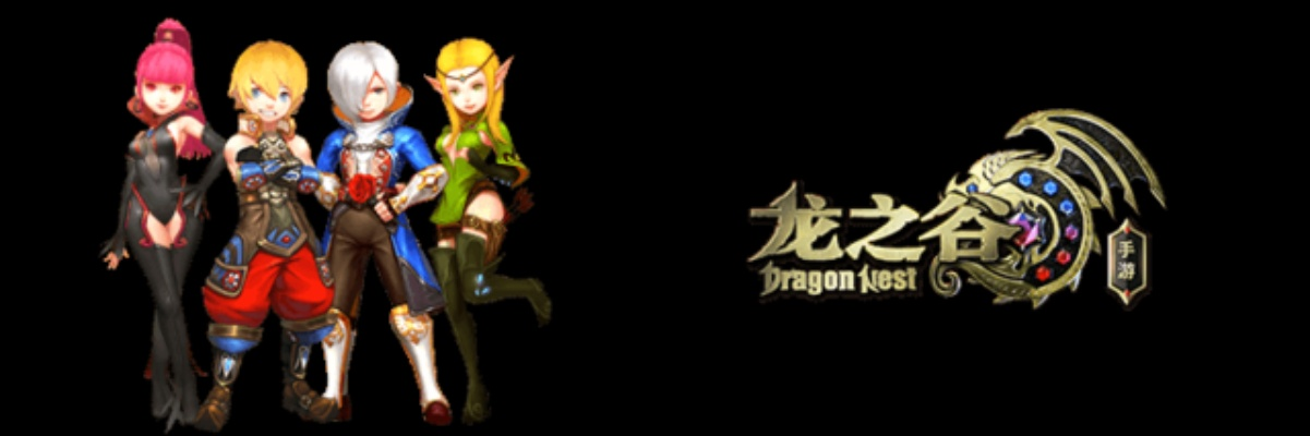 龙之谷手游等级封印及触动免激活码,高速响应方案设计|WP版_v9.660