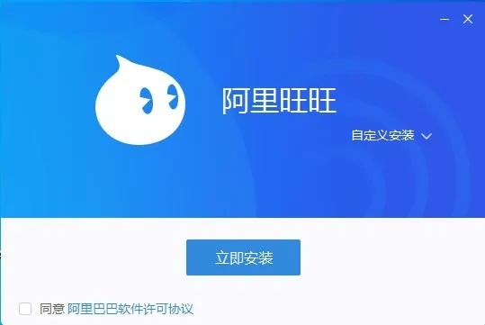 射飞逐走 第2页