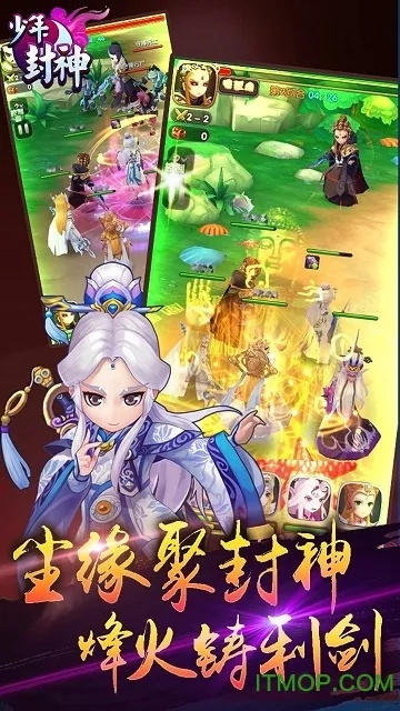 关于微信官方下载6.3与封神单机版送好软件的澄清与解析