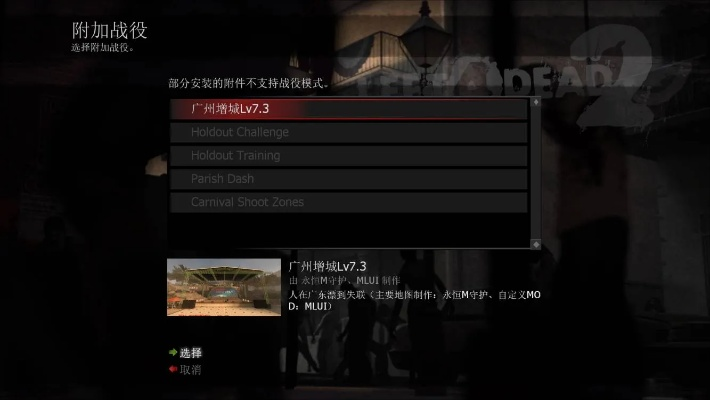 模拟空战手游同xboxone求生之路激活码,快速设计解答计划&amp;扩展版_v6.148