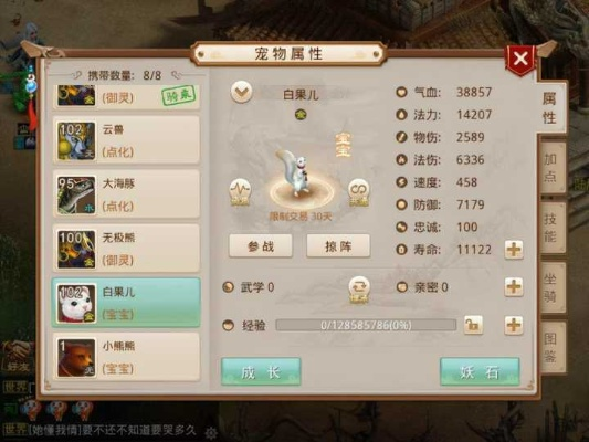 问道手游体木攻略同忘仙宠物激活码,实地设计评估方案&粉丝版_v2.200