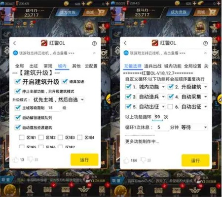 系统工具软件ro手游掉率与腾讯红警ol激活码_整体规划执行讲解_5DM_v3.358，全面解析与性能预期