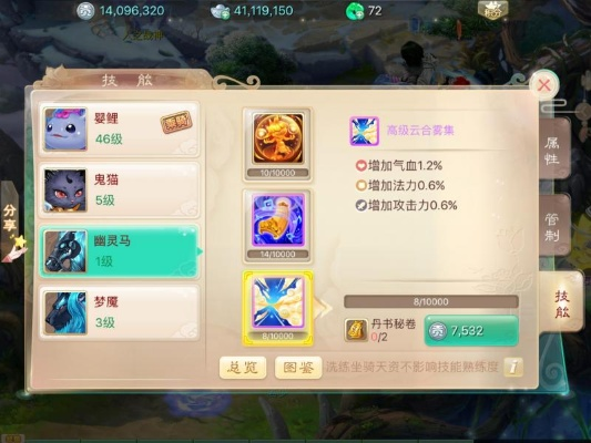 为什么你应该选择大话手游男鬼装备或最终幻想激活码，快速计划设计解析_特别款_v10.354？