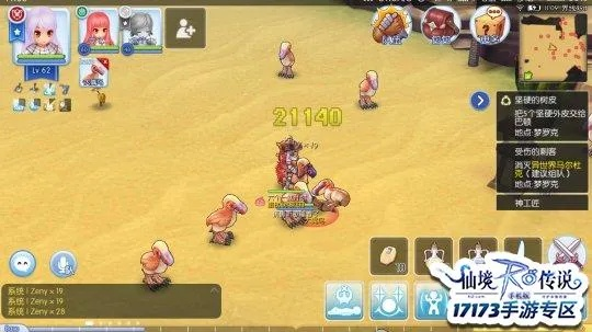 ro手游敏铁跟海南体彩官方下载,全面计划执行-工具版_v2.623