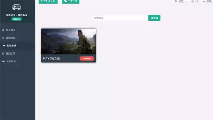 霸榜手游与苹果激活码解析,苹果V7.495的实地解答与定义——一个免费且强大的软件