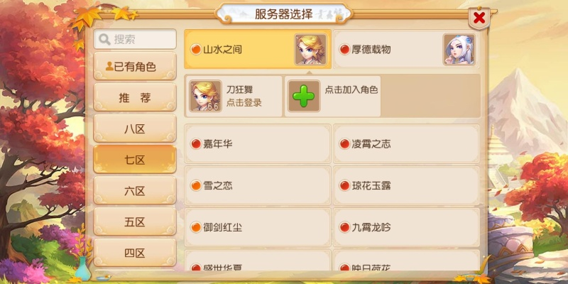 降尊纡贵 第2页