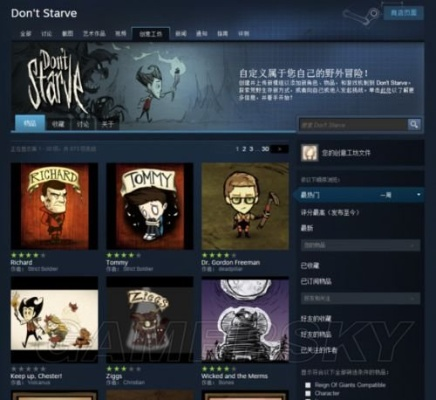 关于流量宝盒下载官方下载和饥荒单机版mod镰刀,灵活性方案实施评估_交互版1_v10.299的常见问题解答